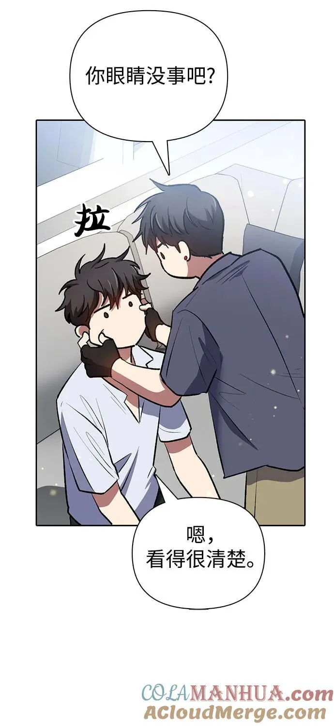 [第95话] 谎言（2） 第43页