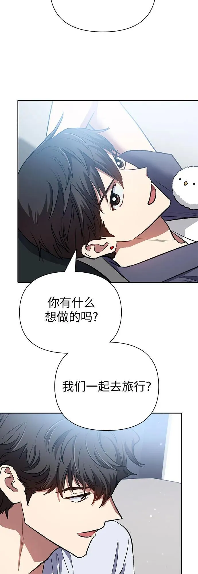 [第95话] 谎言（2） 第57页