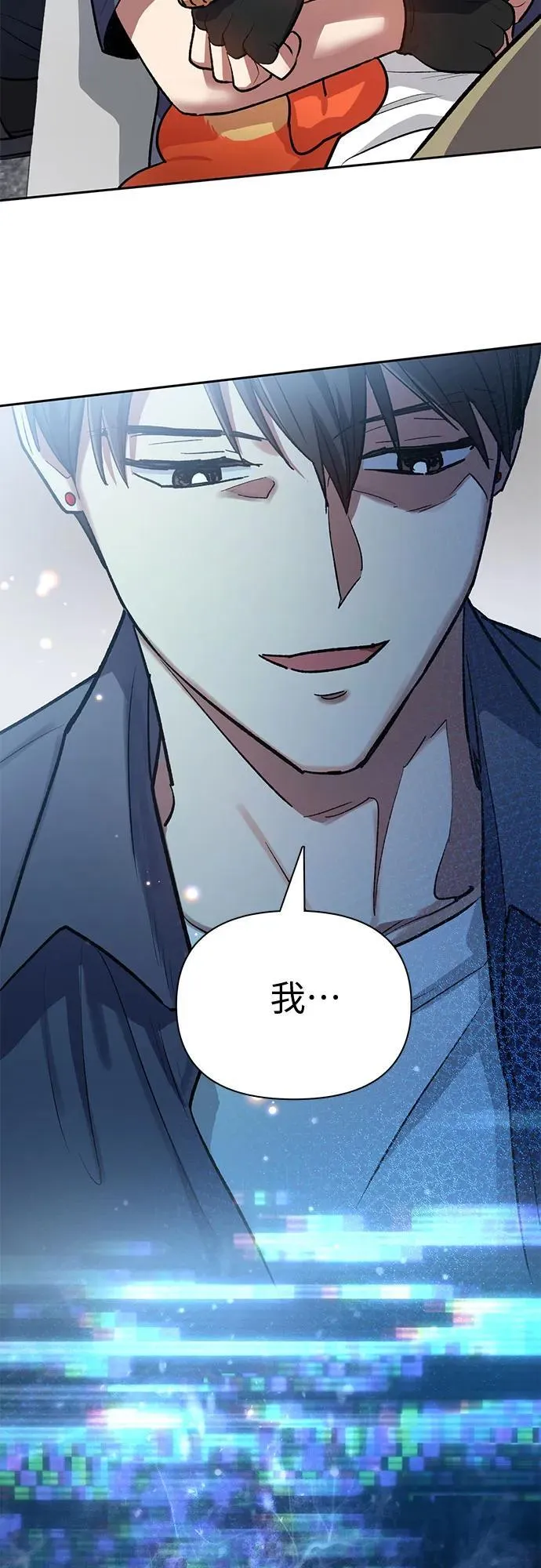 [第95话] 谎言（2） 第59页