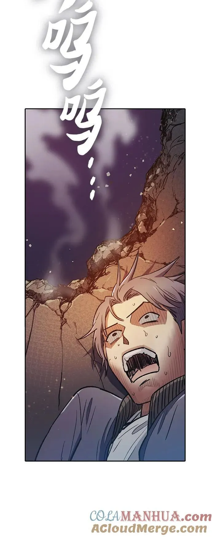 [第97话] 特殊隔离所 第7页
