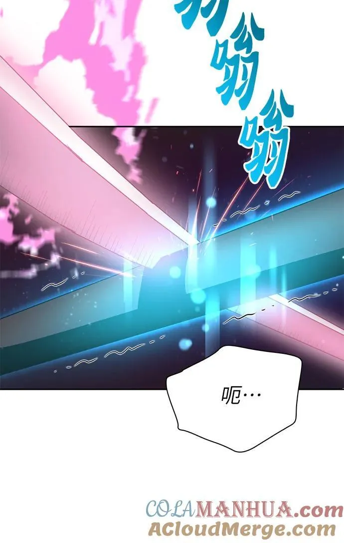 [第97话] 特殊隔离所 第13页