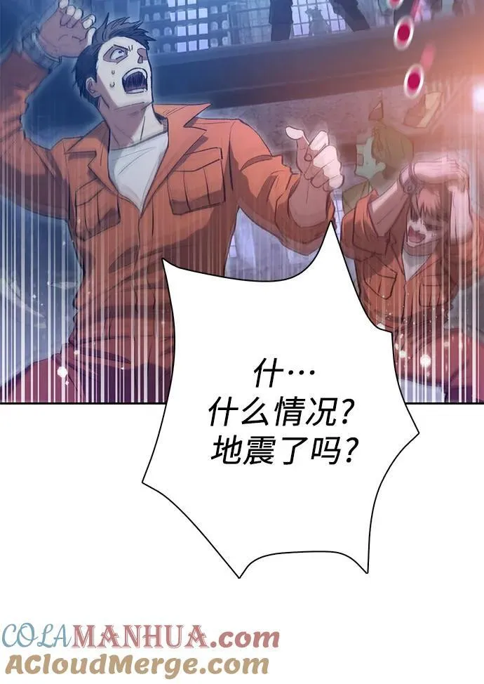 [第97话] 特殊隔离所 第19页