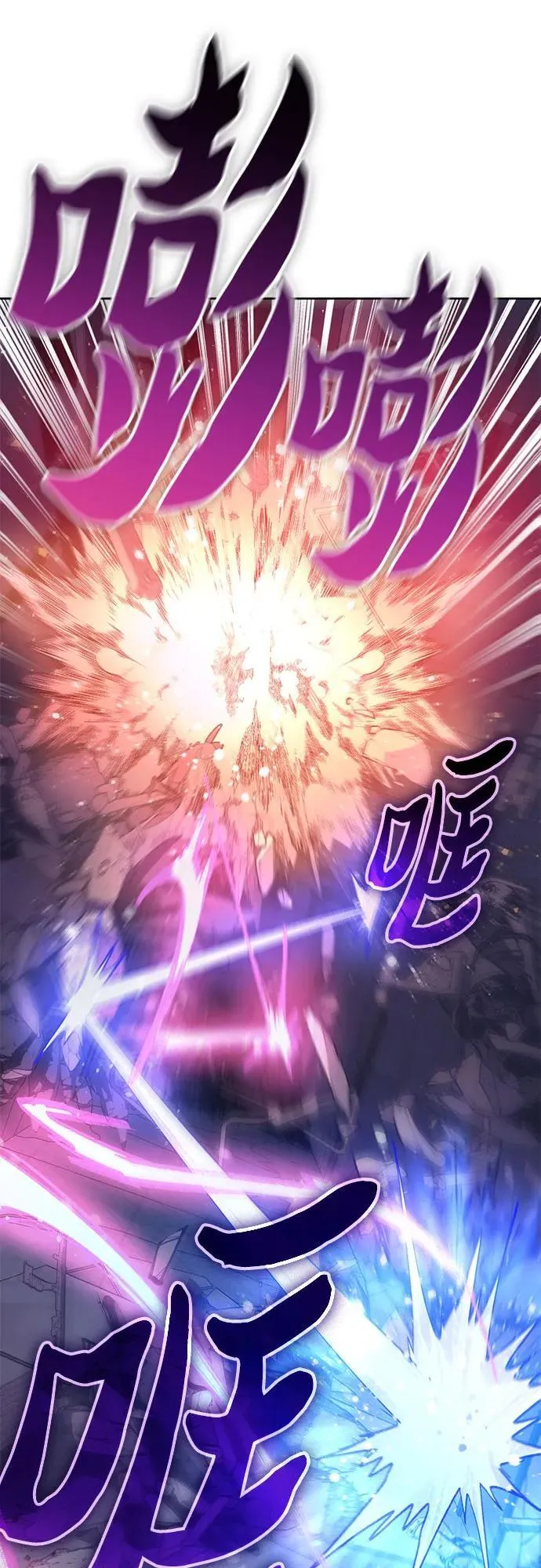 [第97话] 特殊隔离所 第20页