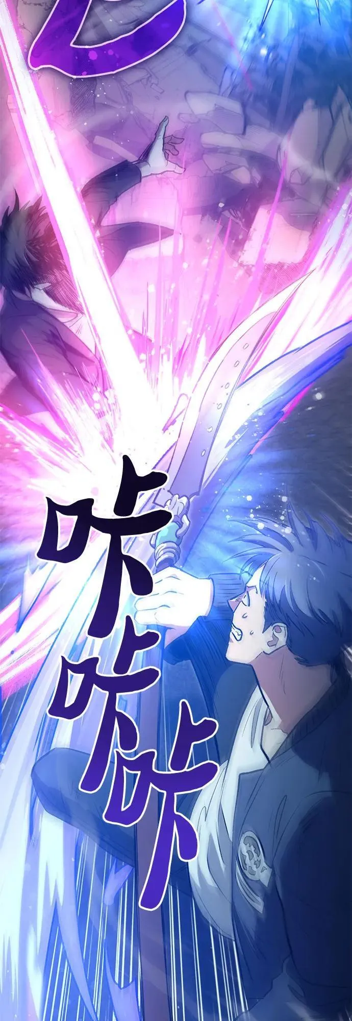 [第97话] 特殊隔离所 第21页