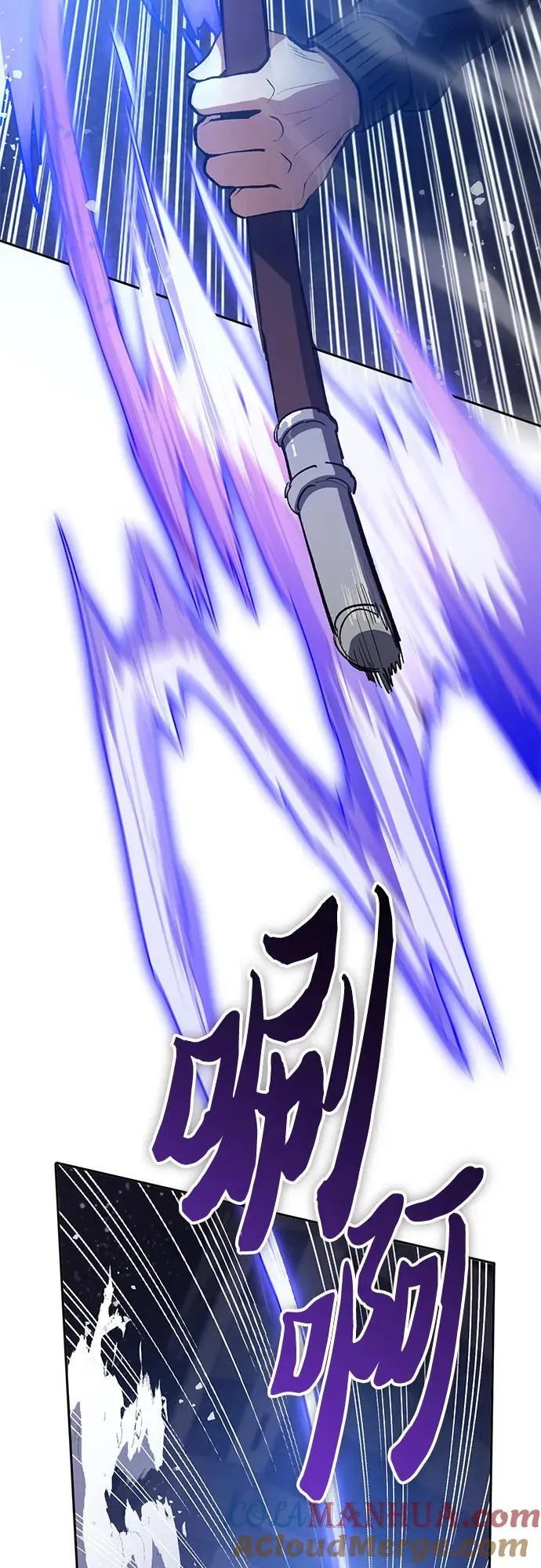 [第97话] 特殊隔离所 第22页