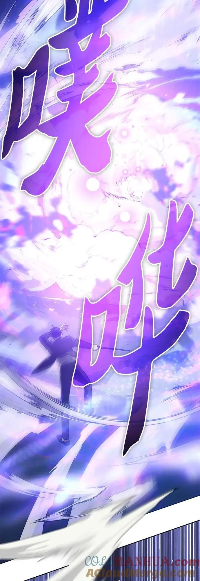 [第97话] 特殊隔离所 第46页