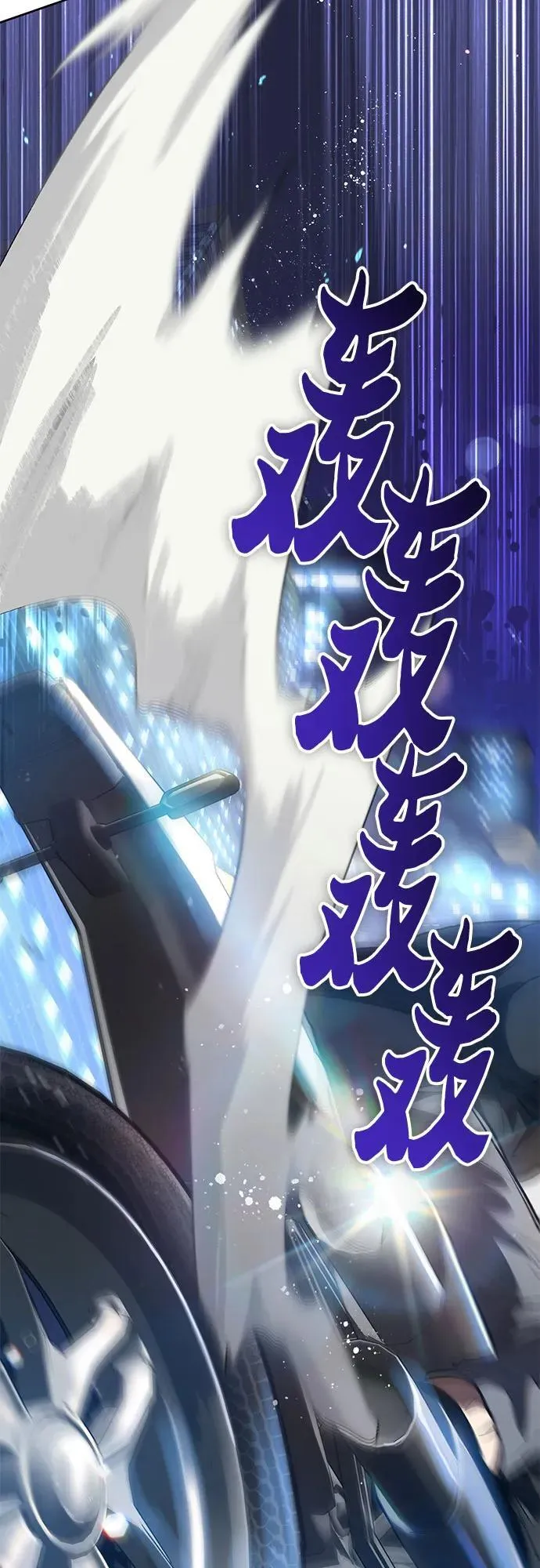 [第97话] 特殊隔离所 第47页
