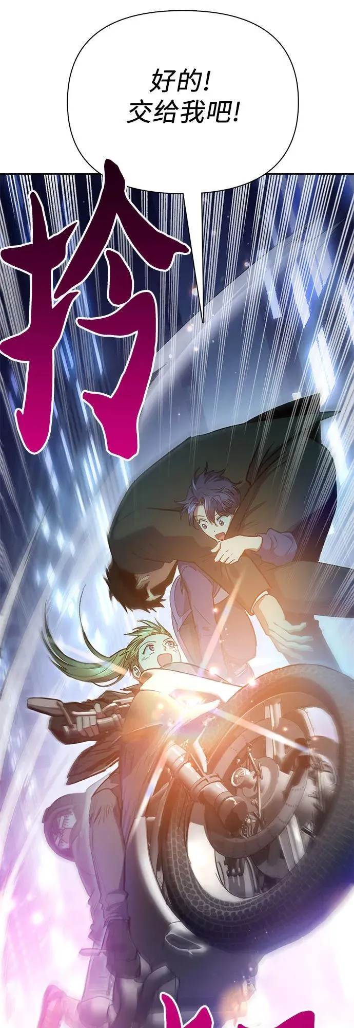 [第97话] 特殊隔离所 第51页