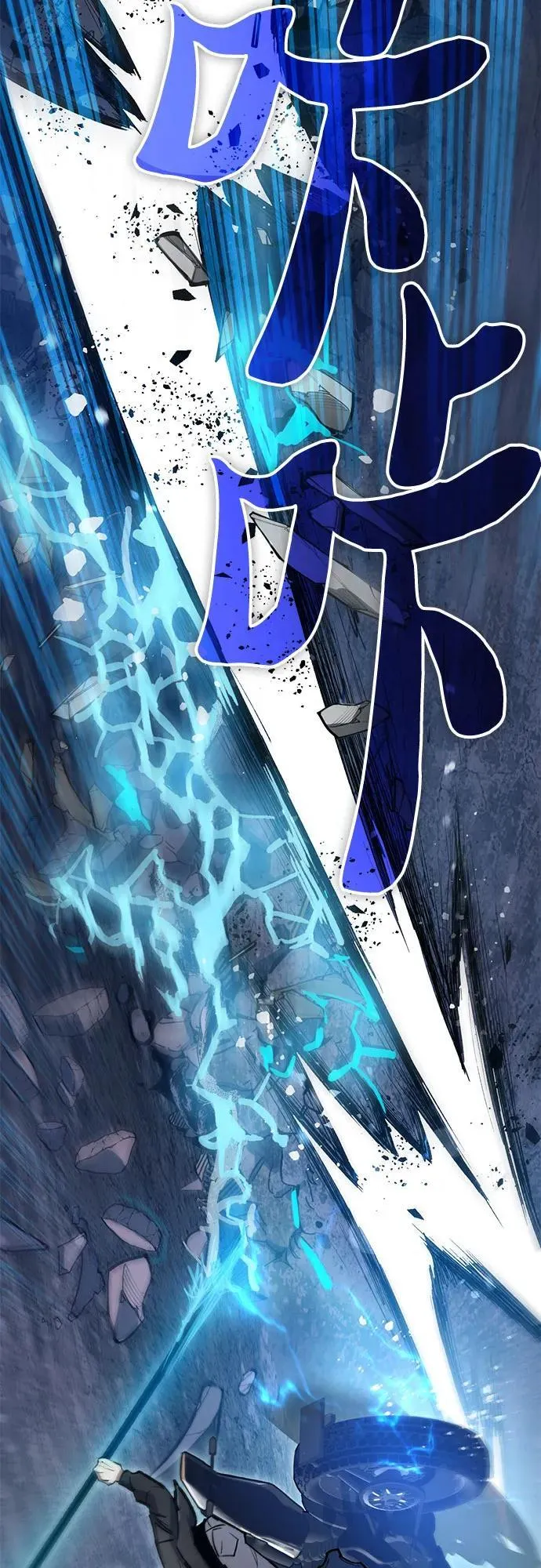[第97话] 特殊隔离所 第60页