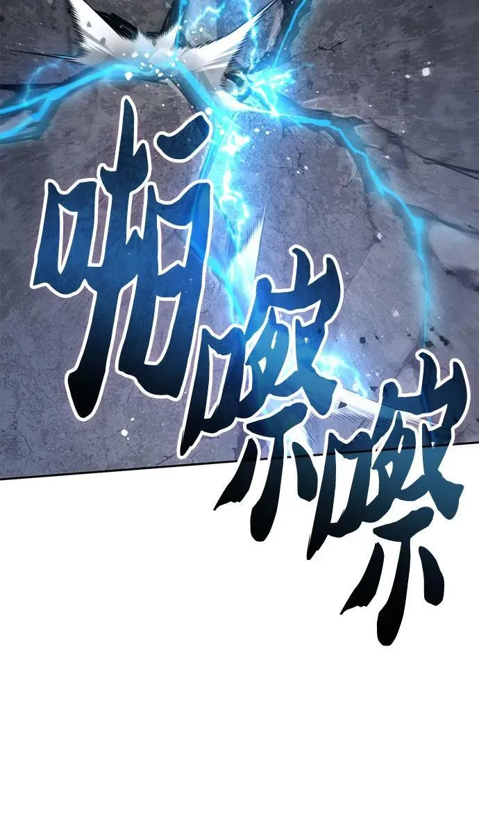 [第97话] 特殊隔离所 第62页