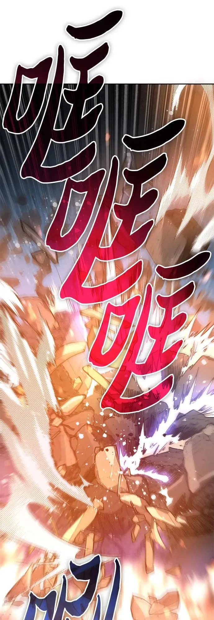 [第97话] 特殊隔离所 第63页