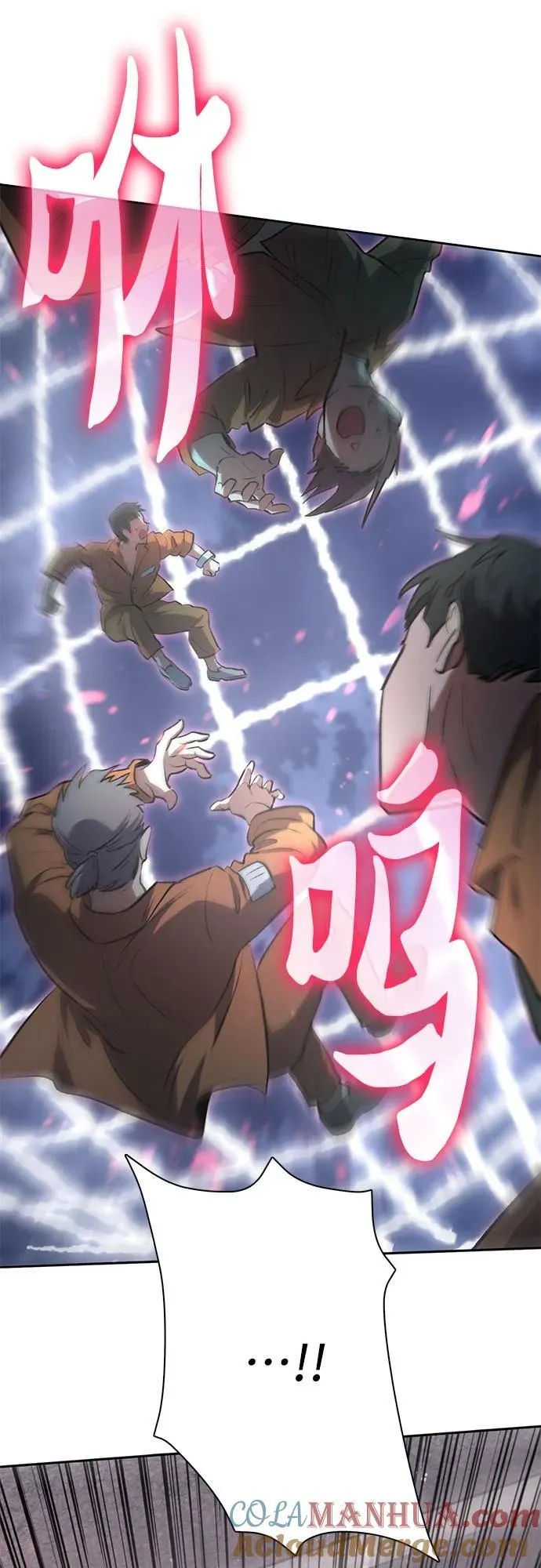 [第97话] 特殊隔离所 第73页