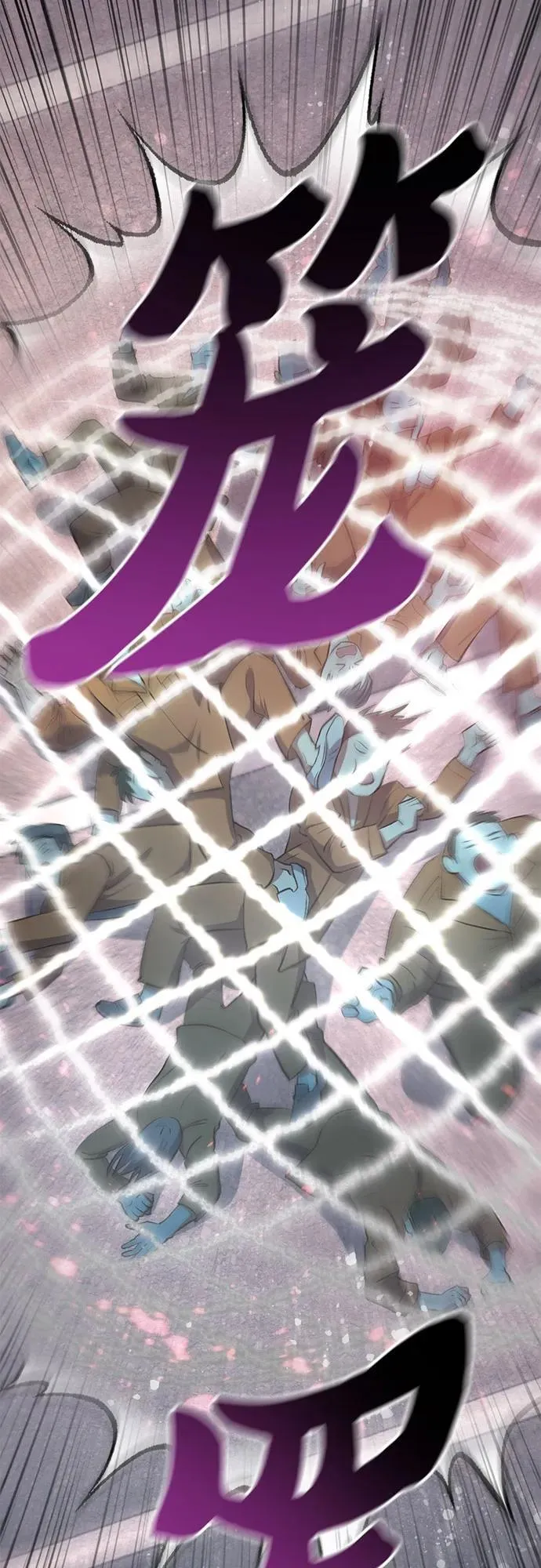 [第97话] 特殊隔离所 第74页