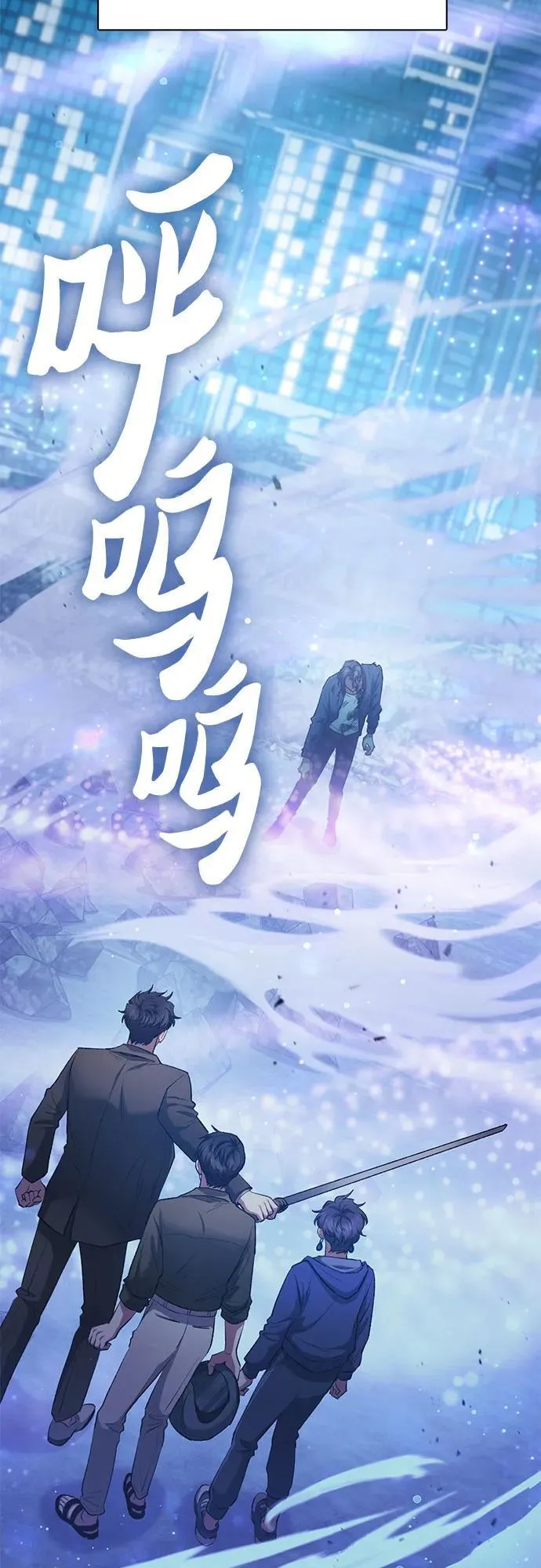 [第98话] 问候 第3页