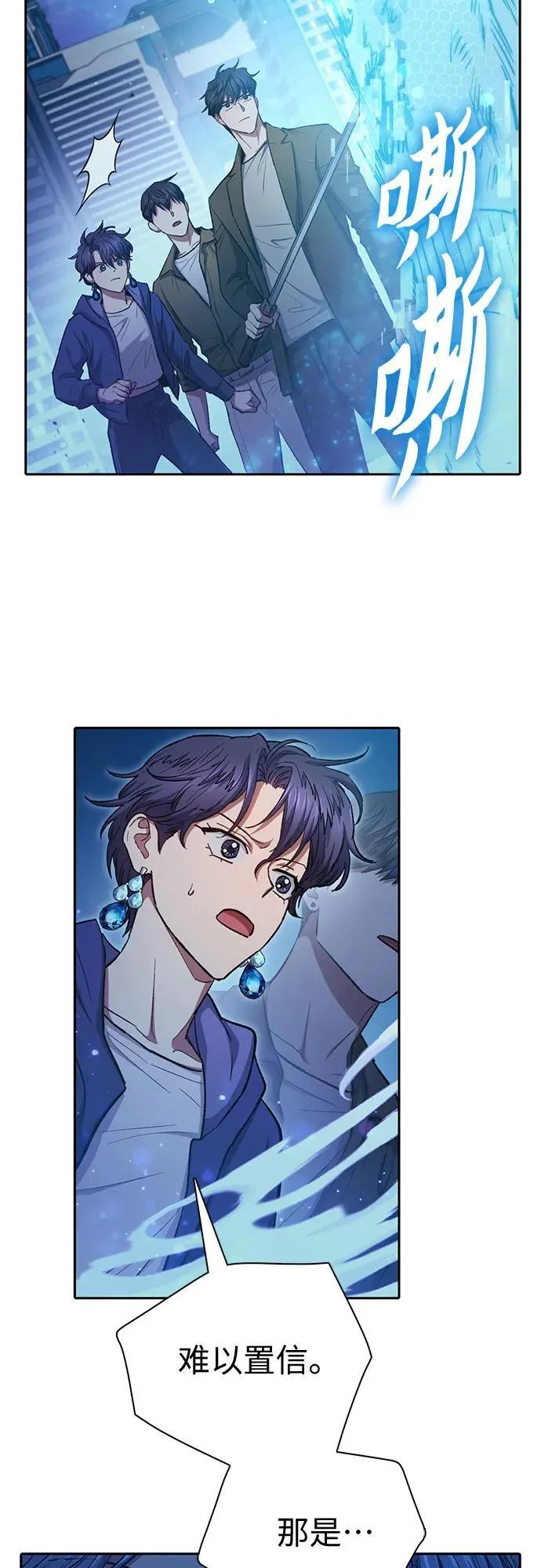 [第98话] 问候 第5页