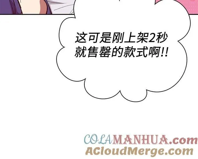 [第98话] 问候 第7页