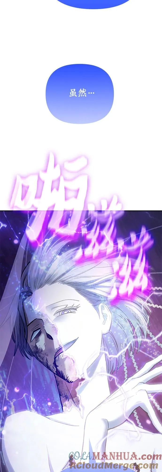 [第98话] 问候 第31页