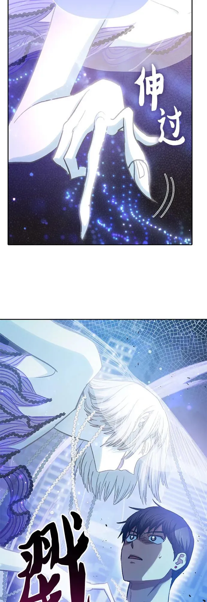 [第98话] 问候 第33页
