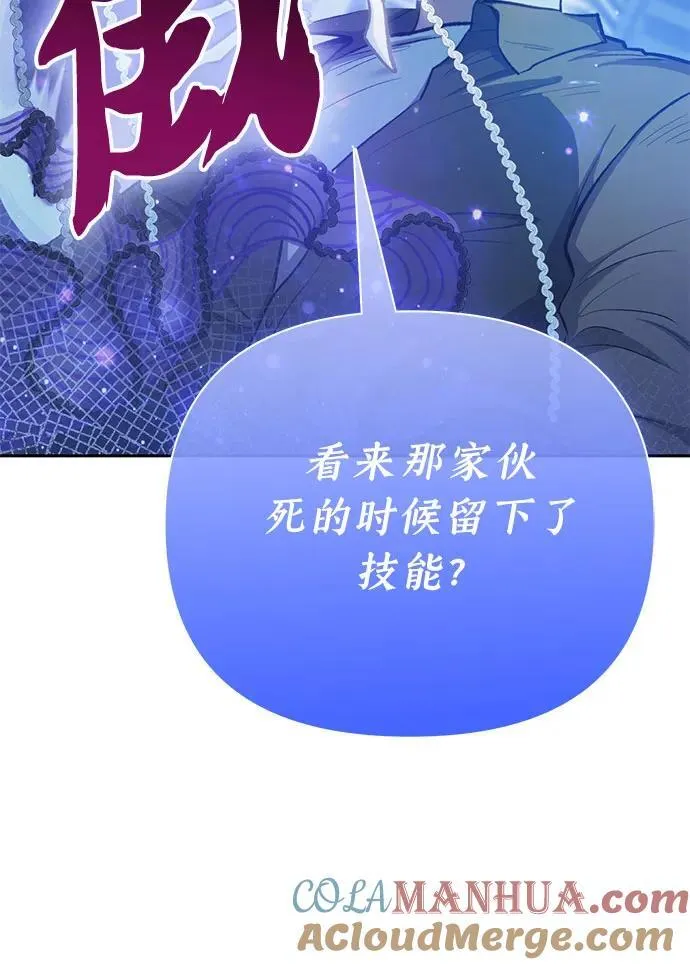 [第98话] 问候 第34页