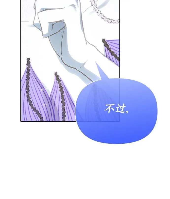 [第98话] 问候 第45页