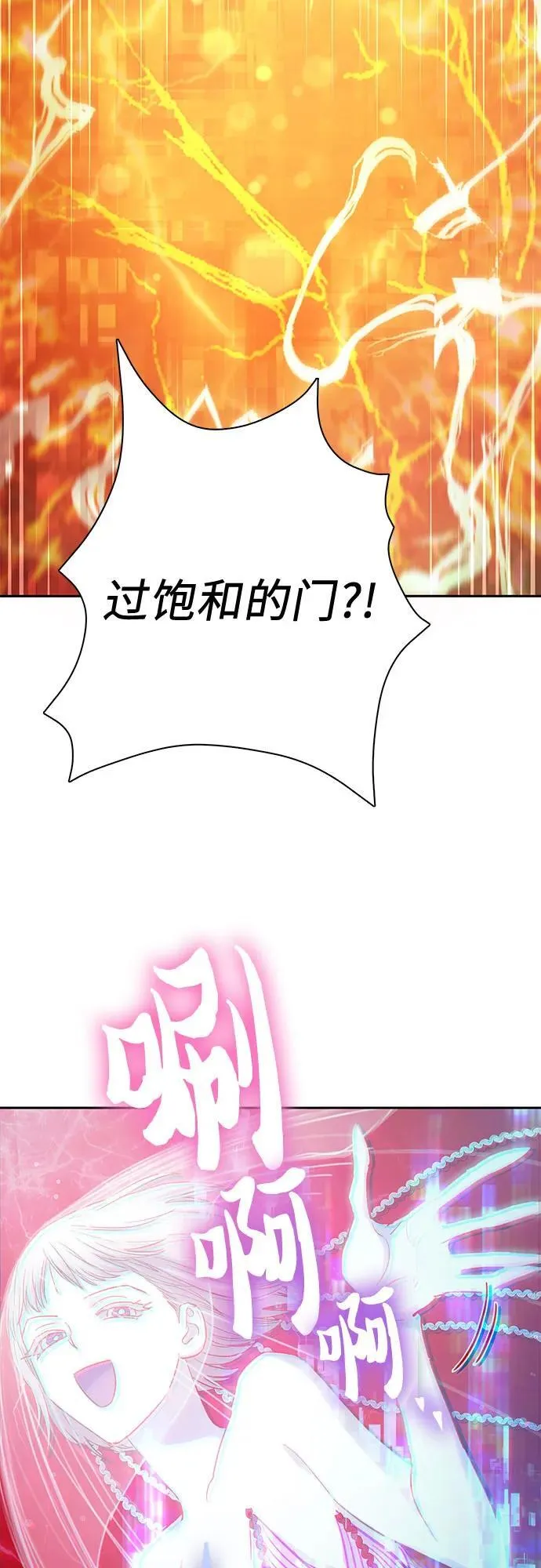 [第98话] 问候 第48页