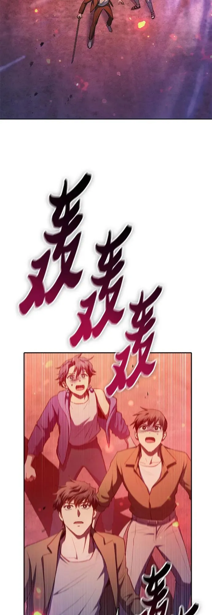 [第98话] 问候 第50页