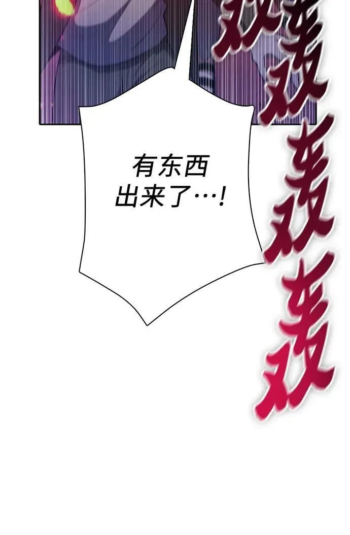 [第98话] 问候 第51页