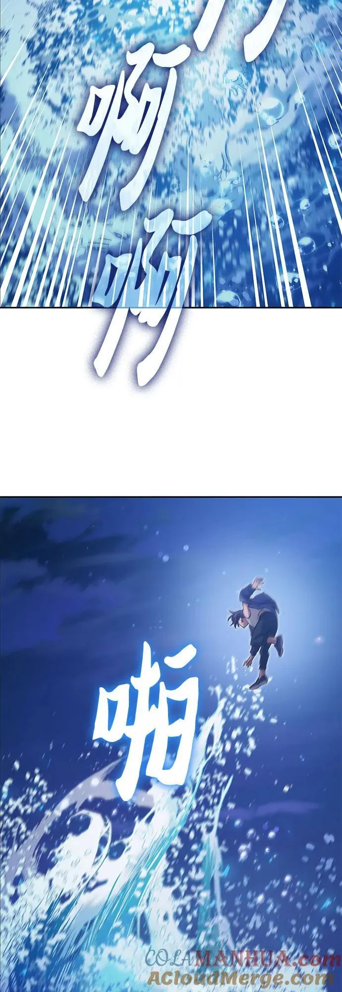 [第98话] 问候 第55页