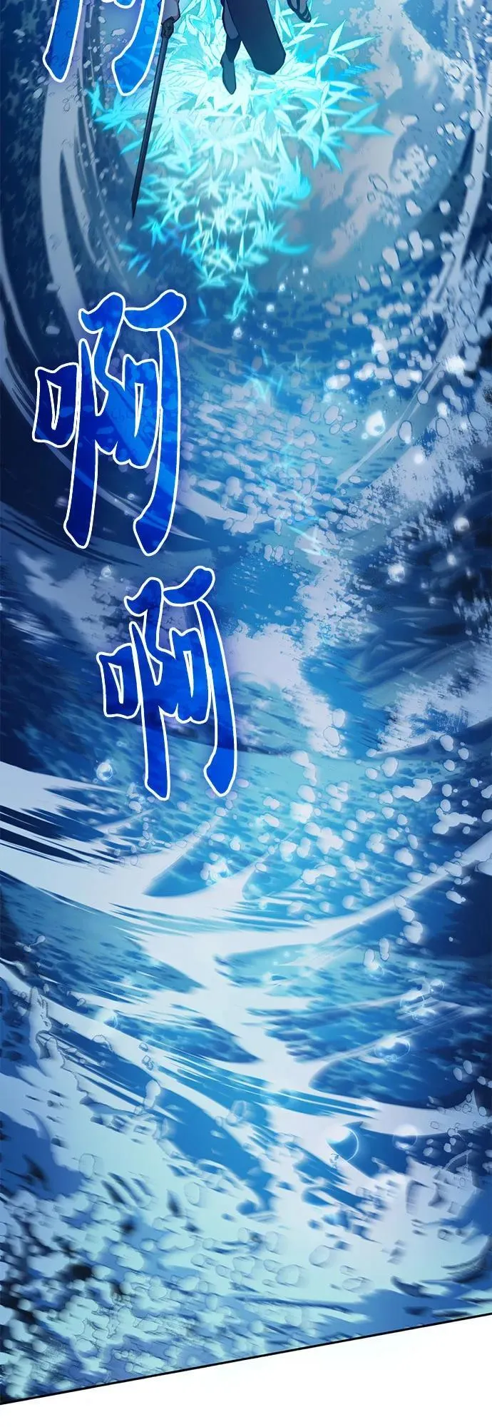 [第98话] 问候 第59页