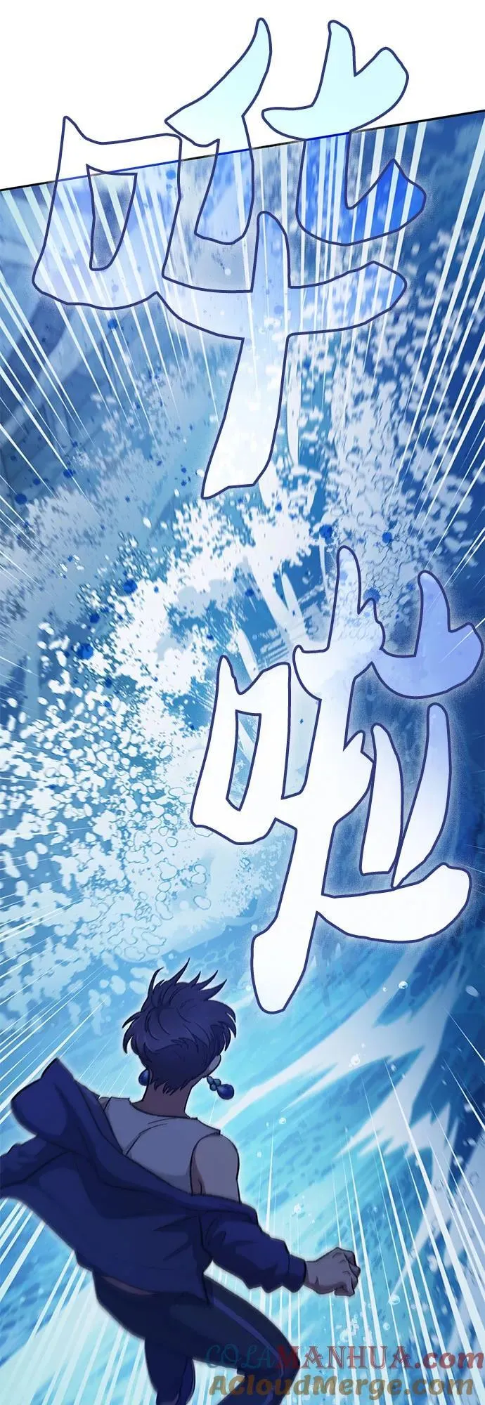 [第98话] 问候 第61页