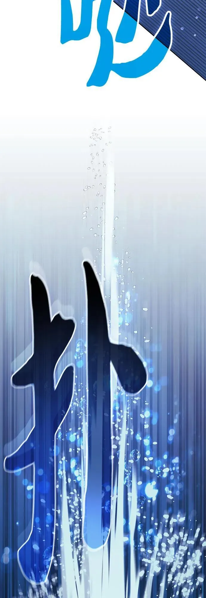 [第98话] 问候 第63页