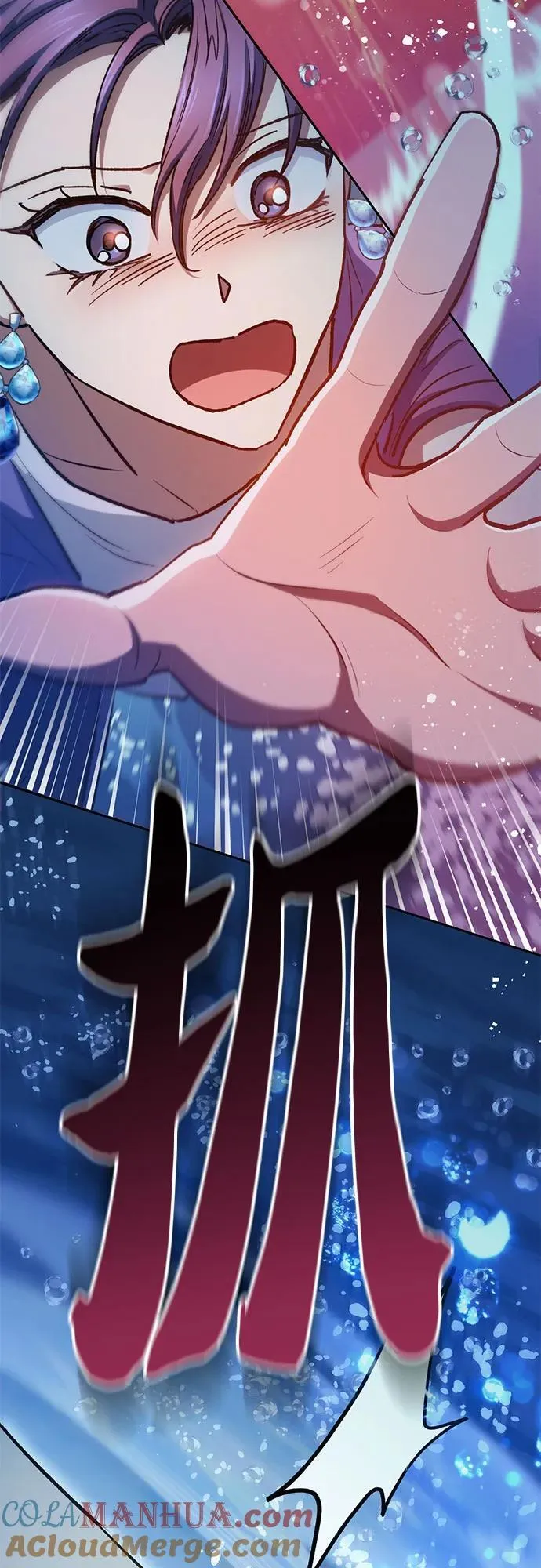 [第98话] 问候 第70页