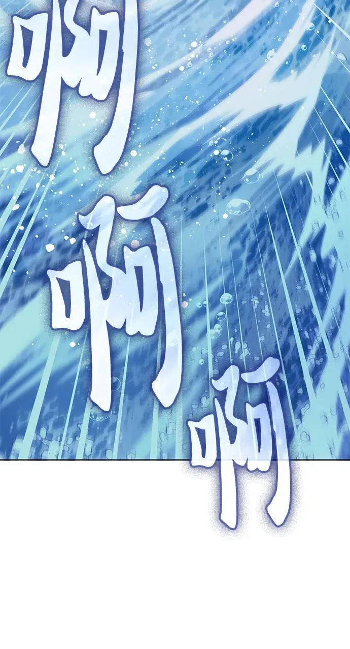 [第98话] 问候 第72页