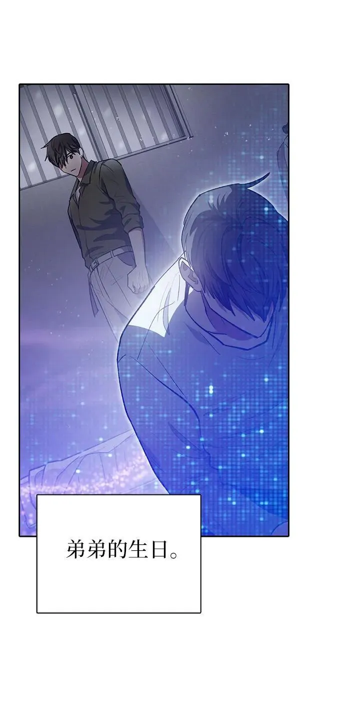 [第99话] 记忆的水珠 第36页