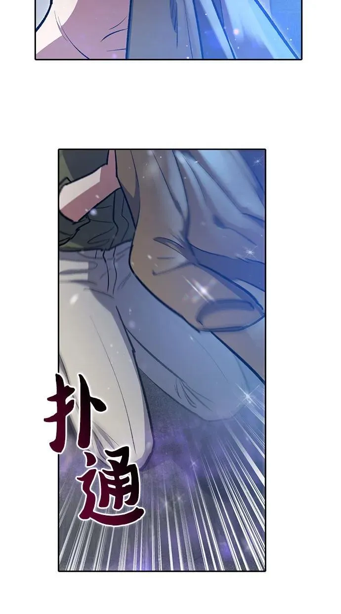 [第99话] 记忆的水珠 第48页
