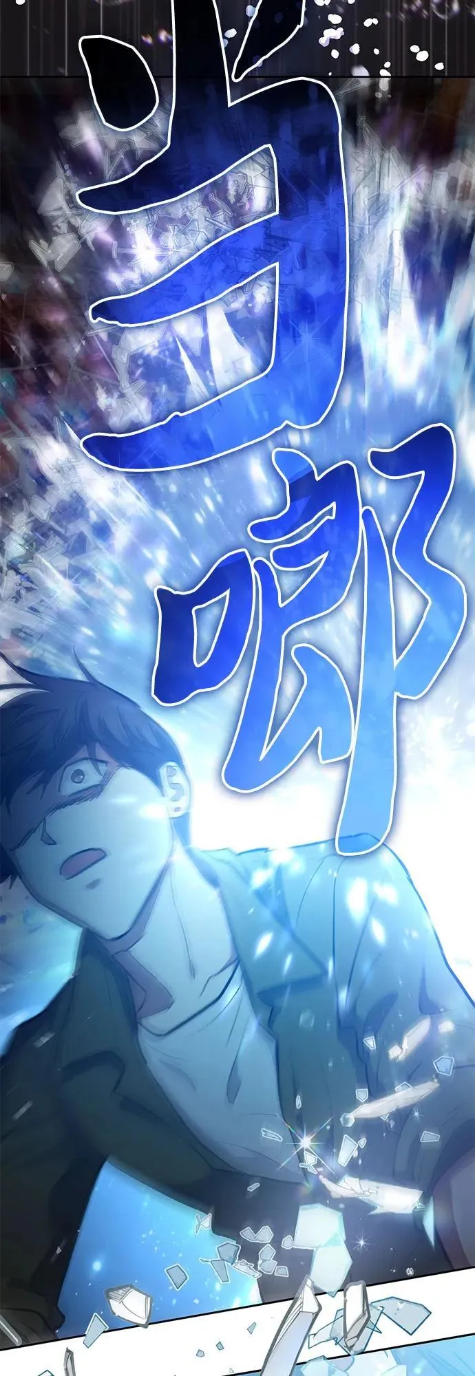 [第99话] 记忆的水珠 第53页