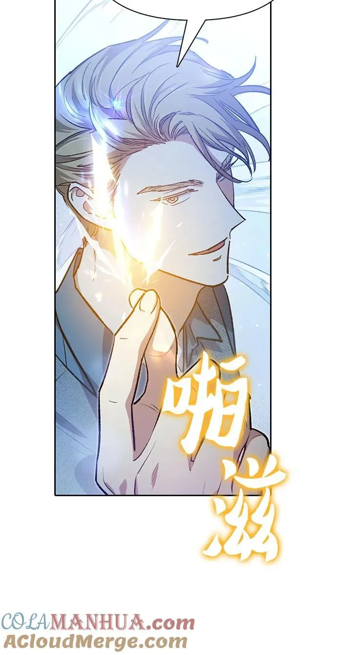 [第99话] 记忆的水珠 第70页