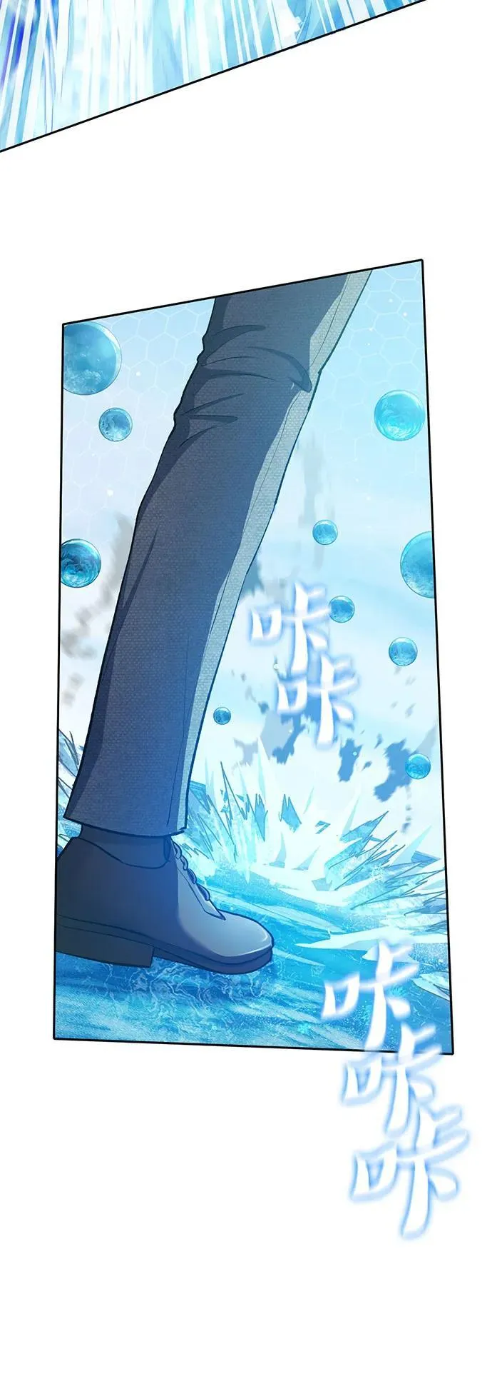 [第100话] 到此结束_ 第6页