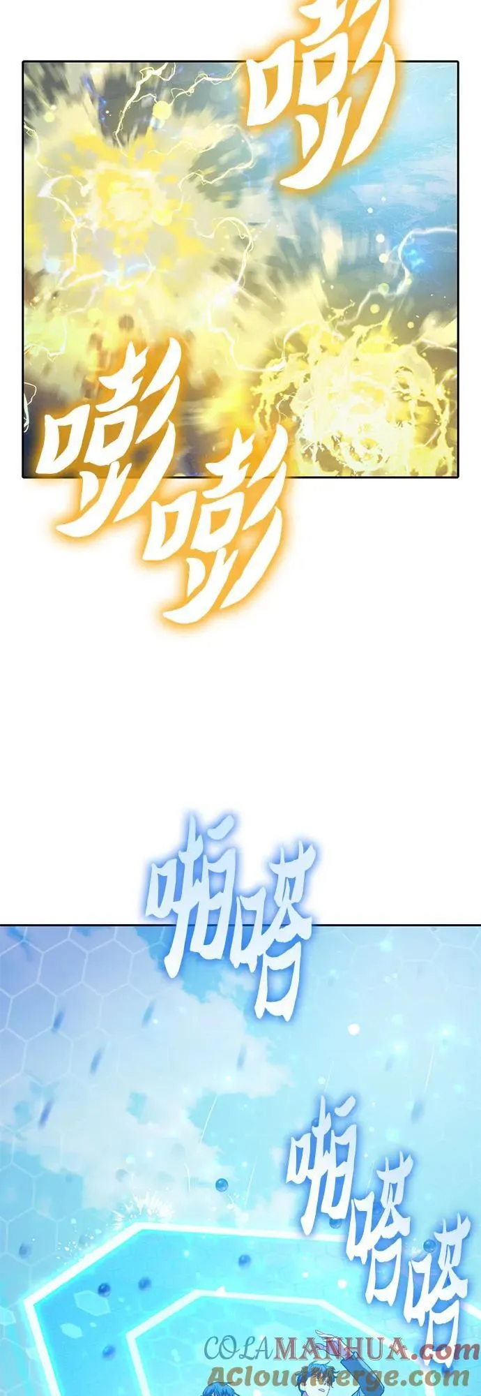 [第100话] 到此结束_ 第10页