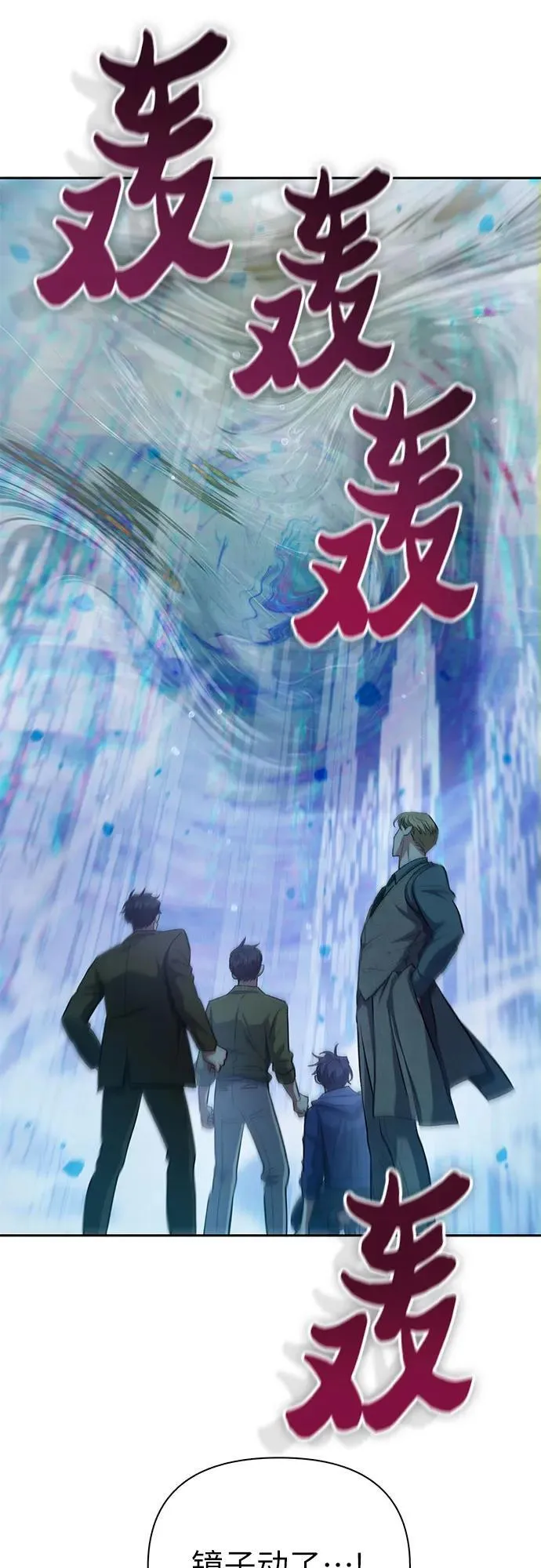 [第100话] 到此结束_ 第24页