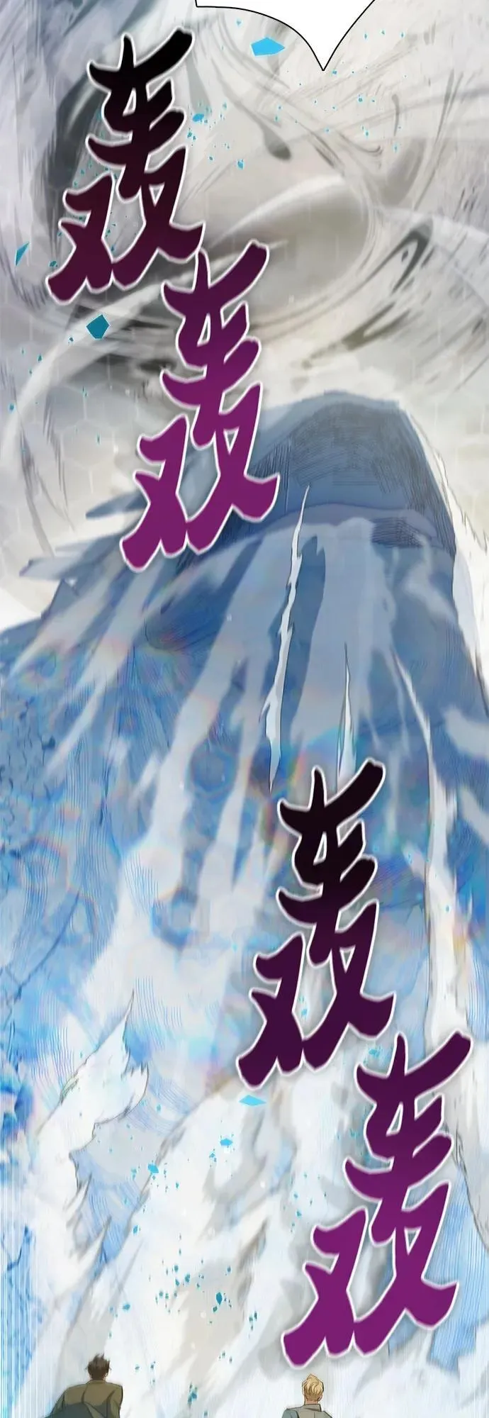 [第100话] 到此结束_ 第26页
