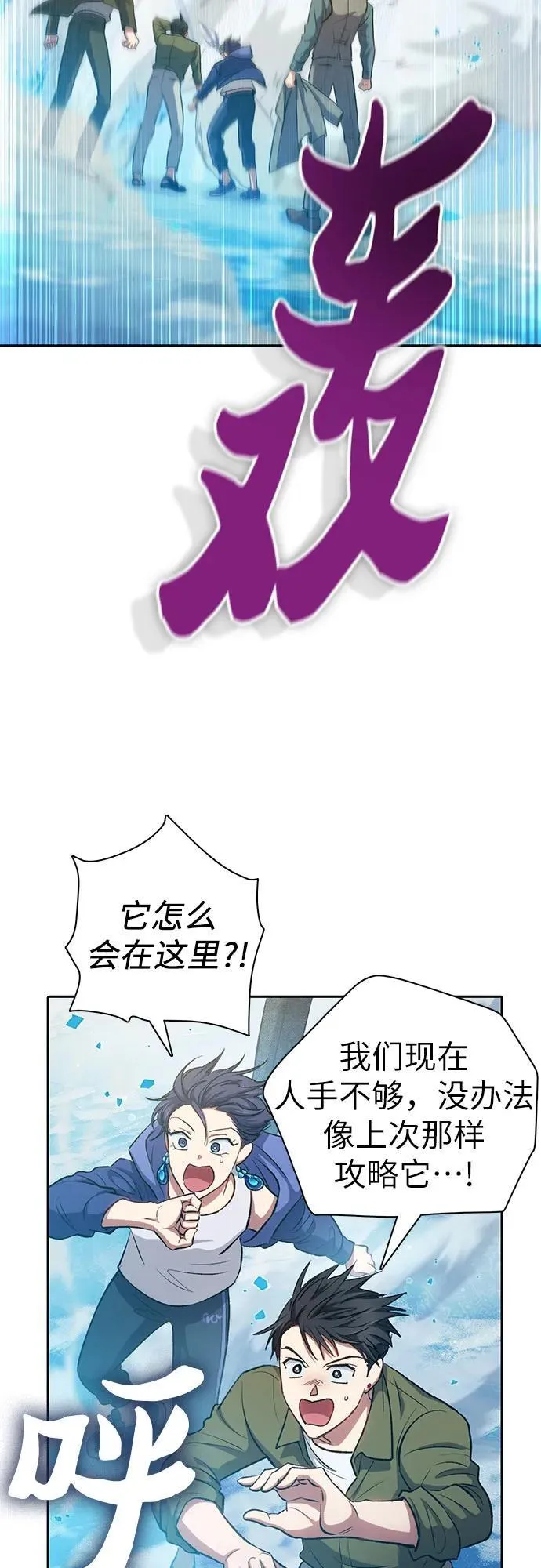 [第100话] 到此结束_ 第27页