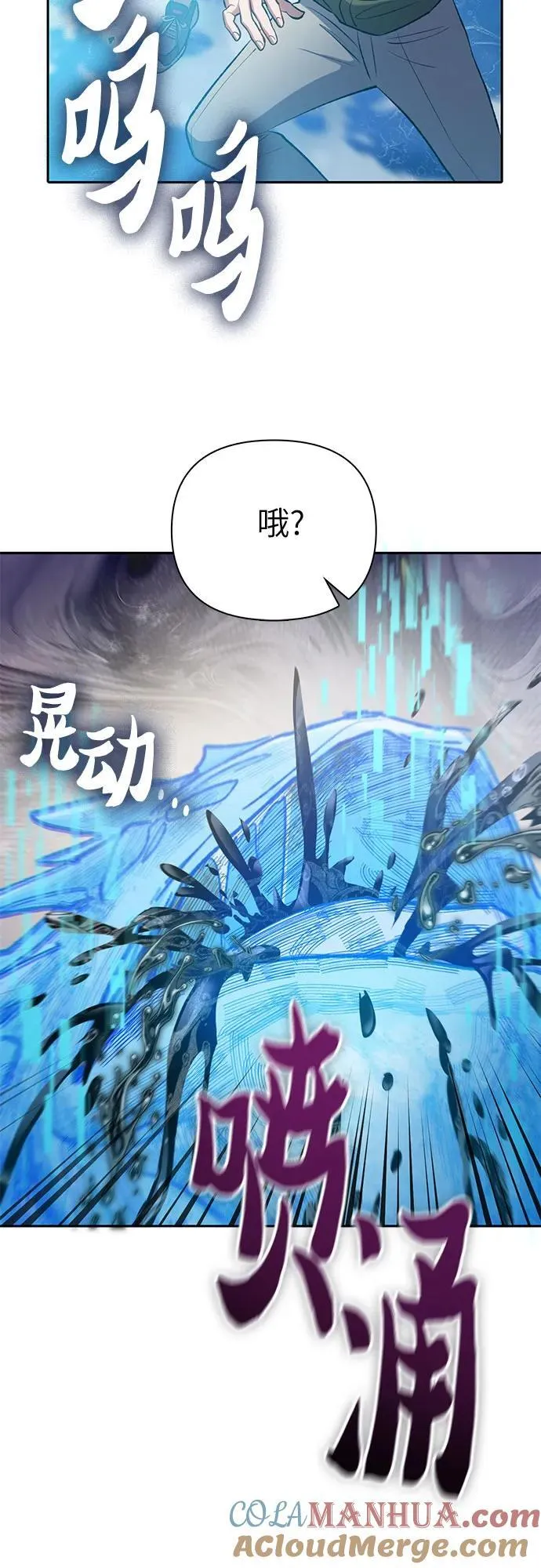 [第100话] 到此结束_ 第28页