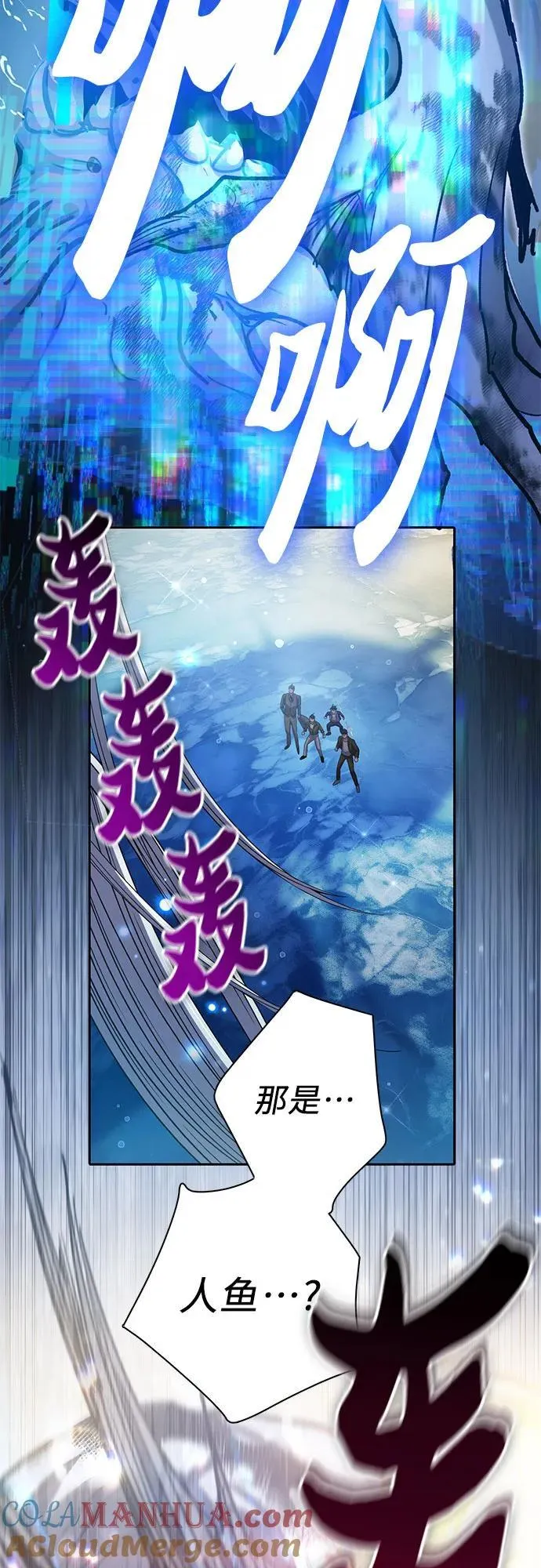 [第100话] 到此结束_ 第37页
