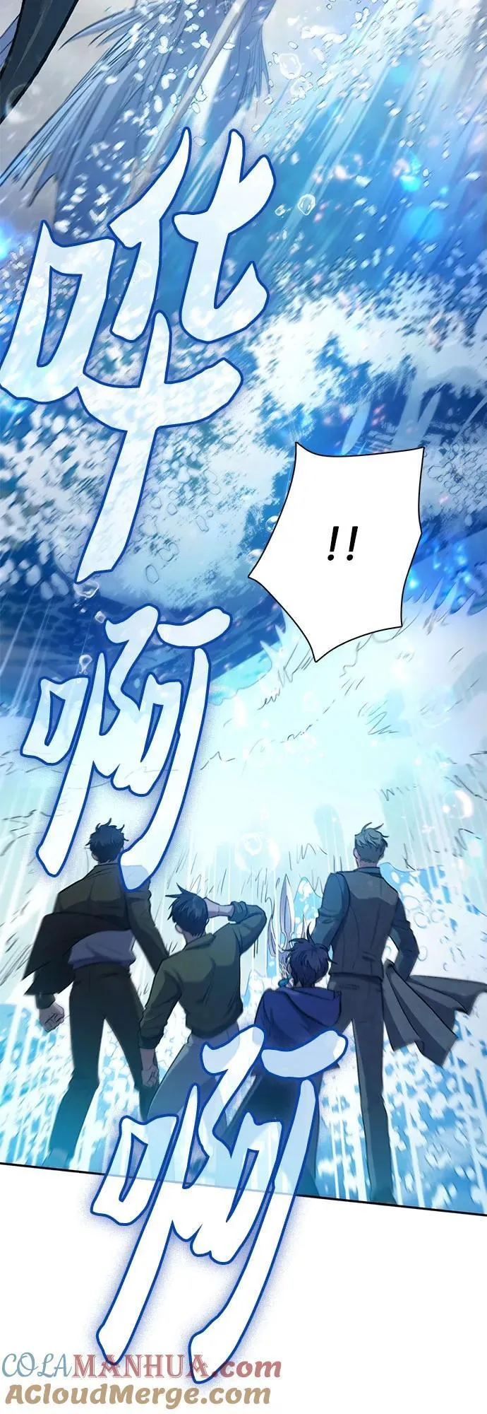 [第100话] 到此结束_ 第43页