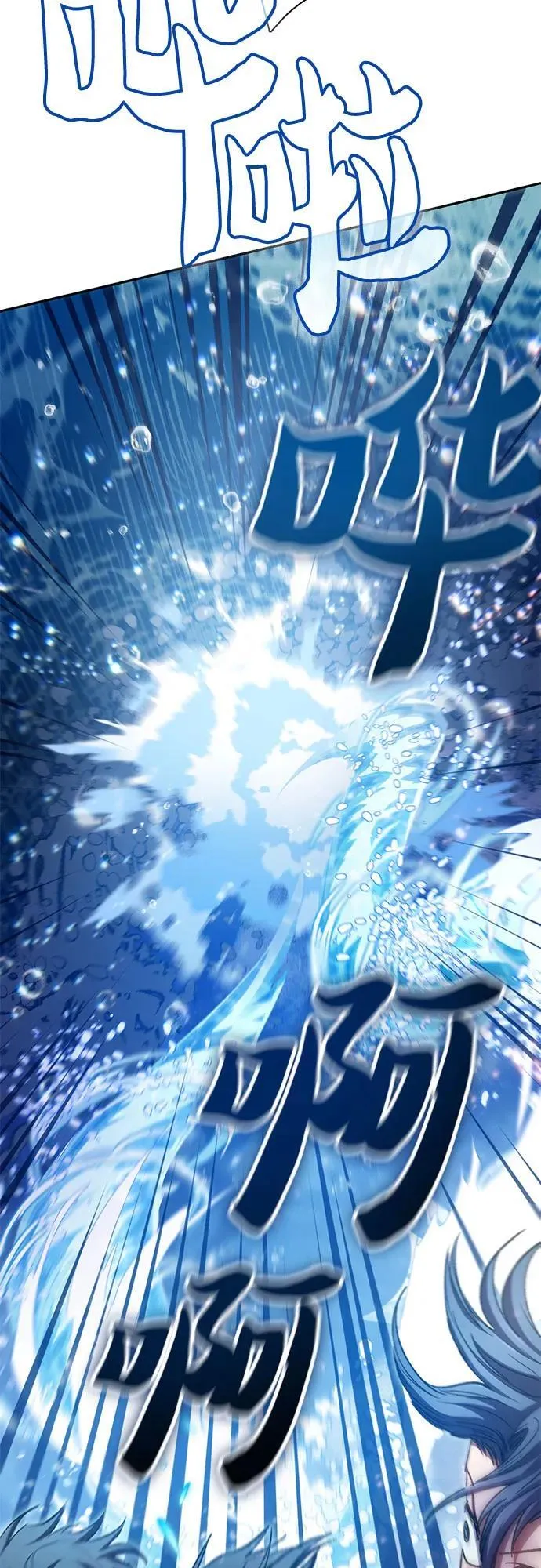 [第100话] 到此结束_ 第45页