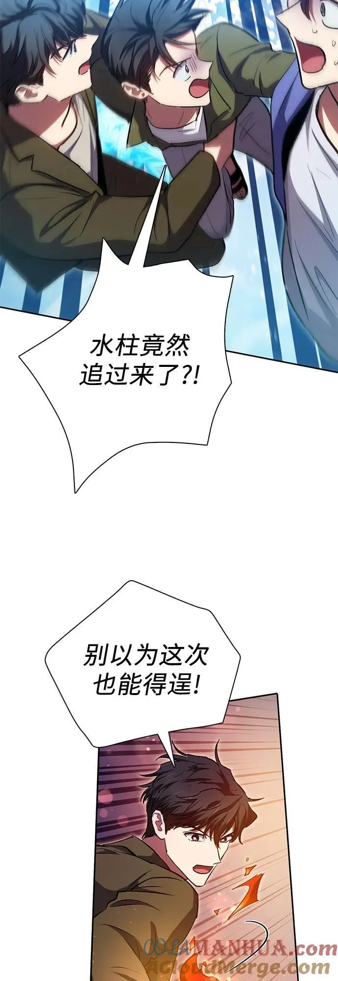 [第100话] 到此结束_ 第46页