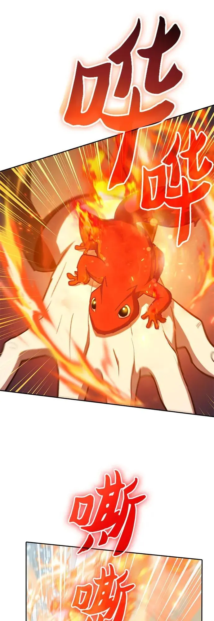 [第100话] 到此结束_ 第48页