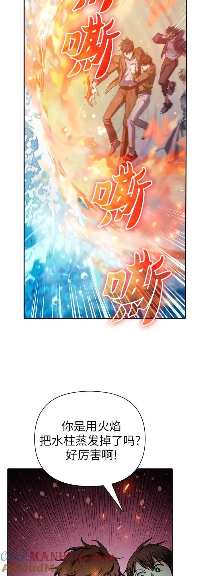[第100话] 到此结束_ 第49页