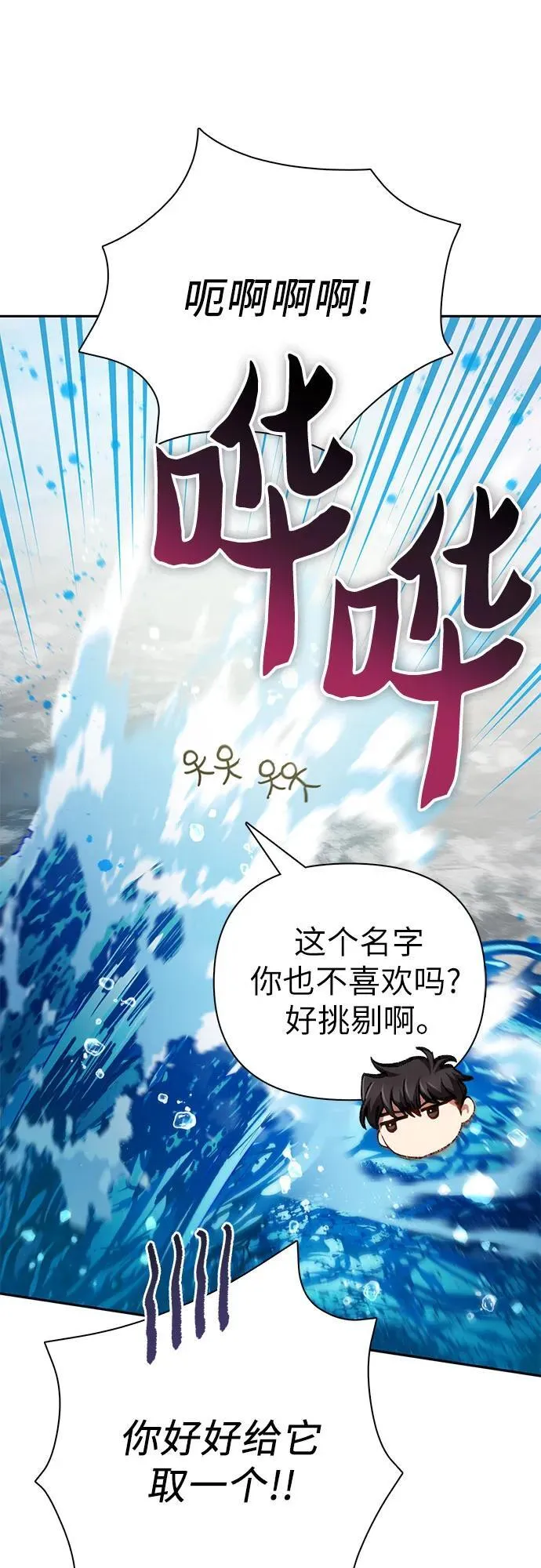 [第100话] 到此结束_ 第51页